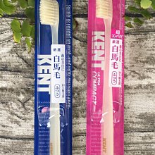 日本池本 IKEMOTO 白馬毛牙刷-柔毛 (KNT-1132) 6入組 歷史價格詳細信息