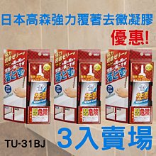 日立專業 強力超強效消臭劑 清新皂香250ml  環境清新 環境除臭『WANG』 歷史價格詳細信息