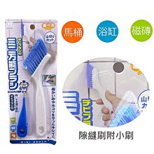 刷子 清潔刷 縫隙刷 隙縫刷 馬桶 清潔浴室刷 【小麥購物】24H出貨 馬桶 廚具刷 可拋式 補充包 【G466】 歷史價格詳細信息