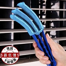 清潔刷 百潔布 隙縫刷 刷子 縫隙刷 菜瓜布 強力清潔刷 夾子式 清潔 凹槽 多用途凹槽清潔刷 ♣生活職人♣【L159】 歷史價格詳細信息
