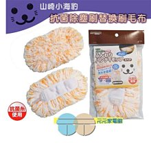 山崎家電輕巧型30公分碳素電暖器SK-305DC 歷史價格詳細信息