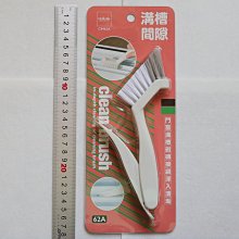 清潔刷 隙縫刷 刷子 刷 清潔 汽車用品【小麥購物】24H出貨 手刷 廚房清潔 打掃用具 刷具 汽車美容【G149】 歷史價格詳細信息