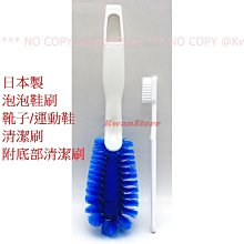 刷鞋泡泡粉泡鞋粉清洗去黃刷鞋粉專用j萬能神器洗鞋刷鞋有氧清 歷史價格詳細信息