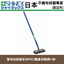 SHINEX(#120)不織布(菜瓜布)鈦製品去鏽去汙,金屬板髮絲紋加工,烤肉網去汙3片優惠價賣場 歷史價格詳細信息