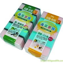 303生活雜貨館  雙頭小毛撢 歷史價格詳細信息