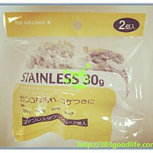 303生活雜貨館 小久保 KOKUBO  KK-300白 /  KK-301綠  長方瀝水盆 歷史價格詳細信息