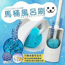 日本小海豹 馬桶刷具組(附置放盒)  現貨 蝦皮直送 歷史價格詳細信息