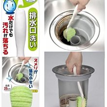 日本製 Sanko  長柄 寬口 保溫瓶 清潔刷 洗瓶刷 洗杯刷 清潔 水瓶 寶特瓶 【全日空】 歷史價格詳細信息