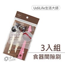 UdiLife太空人三層櫃防塵套/活動衣架防塵套-1入 歷史價格詳細信息