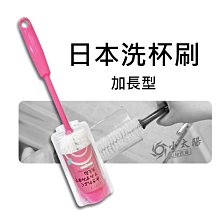 加長杯刷 洗碗刷 保溫杯刷 洗杯刷 刷頭下單區 縫隙刷 長柄杯子刷 杯子清潔刷 刷子 【N351】shop go 歷史價格詳細信息