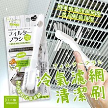 【依依的家】日本 Mameita 可折疊保溫瓶清潔刷 洗瓶刷 奶瓶刷 杯刷 清潔刷 歷史價格詳細信息