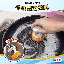 日本mameita-流理臺水槽免洗劑去水垢油污可掛式手持清潔刷1入/袋 歷史價格詳細信息