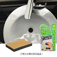 日本高森隱藏木製品刮痕的彩色修補筆(滿百出貨謝謝!) 歷史價格詳細信息