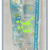 303生活雜貨館 小久保 KOKUBO  KK-300白 /  KK-301綠  長方瀝水盆 歷史價格詳細信息