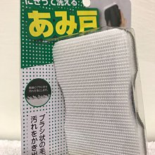 *姑姑熊*～日本製。彩色小熊圖案清潔擦拭抹布。棉質。廚房清潔用品。出清優惠 歷史價格詳細信息