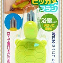 303生活雜貨館 小久保 KOKUBO  KK-300白 /  KK-301綠  長方瀝水盆 歷史價格詳細信息