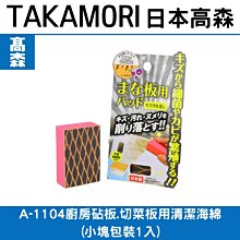 日本高森隱藏木製品刮痕的彩色修補筆(滿百出貨謝謝!) 歷史價格詳細信息
