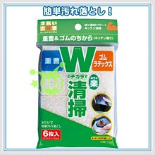 303生活雜貨館 小久保 KOKUBO  KK-300白 /  KK-301綠  長方瀝水盆 歷史價格詳細信息