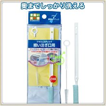 303生活雜貨館 小久保 KOKUBO  KK-300白 /  KK-301綠  長方瀝水盆 歷史價格詳細信息