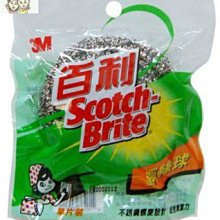 【不鏽鋼螺旋刨絲器】切絲器 刨絲刀【AB1578】 歷史價格詳細信息