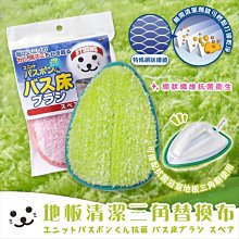 【依依的家】日本 山崎產業 馬桶風呂刷 小海豹馬桶刷 抗菌馬桶刷 附底座 歷史價格詳細信息