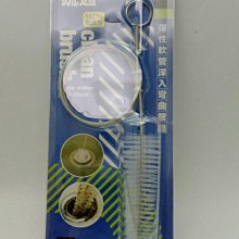 【疏通大王】不鏽鋼彈簧水管疏通器-1.6米(通管器 通水管 通馬桶 排水孔 水槽 毛髮堵塞 疏通夾 清潔鉤) 歷史價格詳細信息