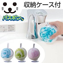 日本 小海豹 清潔球 (顏色隨機出貨) 阿志小舖 歷史價格詳細信息