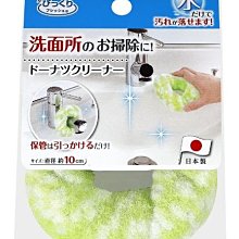 【SAEKO】造型兒童泳鏡 兒童蛙鏡 2-6歲適用 迷你魚(粉) S27_PK 歷史價格詳細信息