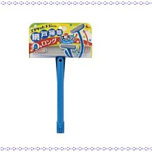 【日本Nippon Seal】超細纖維除汙折疊式紗窗清潔刷 歷史價格詳細信息