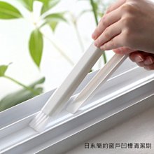 窗戶凹槽隙縫刷 二合一縫隙刷 窗戶溝槽 鍵盤清潔刷 細縫刷 清潔刷 紗窗刷 除塵刷 溝槽隙縫刷 小刷子+簸箕 歷史價格詳細信息