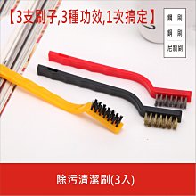 【生活物語】iRobot Roomba 5系列專用 膠刷+毛刷 滾刷 掃地機器人 歷史價格詳細信息