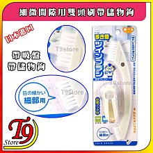日本進口細網草莓角型洗衣袋-50x50cm 歷史價格詳細信息