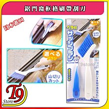 [日本進口]鋁門窗兒童安全鎖具防墜鎖-安全鈕型(小)*小孩童墜樓頻傳.公寓大樓店免工具免破壞門窗.免鑰匙緊急逃生快速解鎖 歷史價格詳細信息