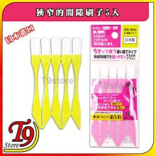 狹窄地形小型摺疊支腿蜘蛛吊車 微型可裝高空吊籃遙控履帶起重機 歷史價格詳細信息