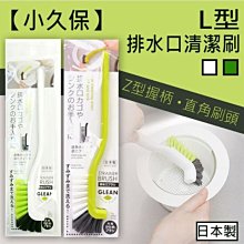 日本-小久保 L-8020清涼薄荷乳酸菌漱口水500ml 歷史價格詳細信息