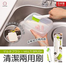 日本-小久保 清掃博士多功能萬能微型刷子(帶微型小刷) 歷史價格詳細信息