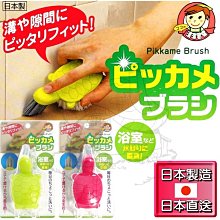 牆角縫隙清潔刷 刮刷一體 柔韌刮板 地板V型刷 瓷磚牆角刷 刮水刷 歷史價格詳細信息