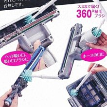 日本製～Mameita 吸塵器 清潔專用刷子 價格比較,價格查詢,歷史價格詳細信息