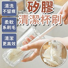 杯刷奶瓶清潔刷洗保溫杯水壺茶漬長柄無死角可拆卸軟毛海綿小刷子 歷史價格詳細信息