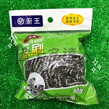 廚王多功能電熱鍋家用炒菜電炒鍋蒸鍋帶蒸籠小火鍋炒蒸煮一體電鍋 歷史價格詳細信息