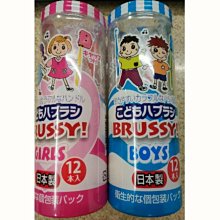 日本製 BRUSSY UFC 兒童牙刷 12入 日本 牙刷 FLOSSY (男孩/女孩) 歷史價格詳細信息