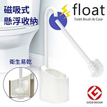 [Float] 日本製 磁吸式馬桶刷(單刷) (象牙白色) 歷史價格詳細信息