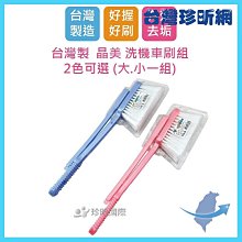 台灣現貨【台灣珍昕】台灣製 無染洗衣袋 三款可選 長約60到110cm乘寬約70到90cm 洗衣網 洗衣袋 護洗袋 歷史價格詳細信息