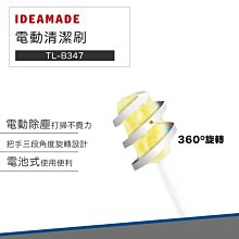 TL快投王通利投幣器TW930側投式游戲機快投投幣器原裝配件 歷史價格詳細信息