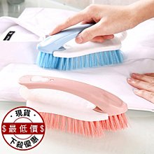 雙頭洗鞋刷【小麥購物】24H出貨台灣現貨【Y039】 洗鞋專用刷 居家清潔 軟毛雙面清潔刷 去污 萬用刷 洗鞋 刷鞋 歷史價格詳細信息
