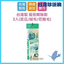 台灣現貨【台灣珍昕】台灣製 無染洗衣袋 三款可選 長約60到110cm乘寬約70到90cm 洗衣網 洗衣袋 護洗袋 歷史價格詳細信息