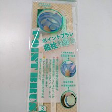 瓶蓋型溝槽刷(兩入) 歷史價格詳細信息