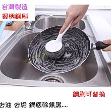 鋼絲球商用不銹鋼不掉絲鐵絲球廚房刷鍋帶手柄洗碗清潔球家用大號-雅怡尚品 歷史價格詳細信息