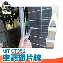 刷子雞翅木掃床刷軟毛家用長柄不掉毛防靜電除塵掃床笤帚臥室清潔刷[農夫五金] 歷史價格詳細信息