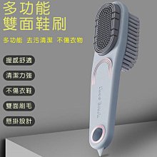 多功能家用洗衣刷 洗鞋刷 衣服 鞋子 清潔刷 刷子 衣物 歷史價格詳細信息